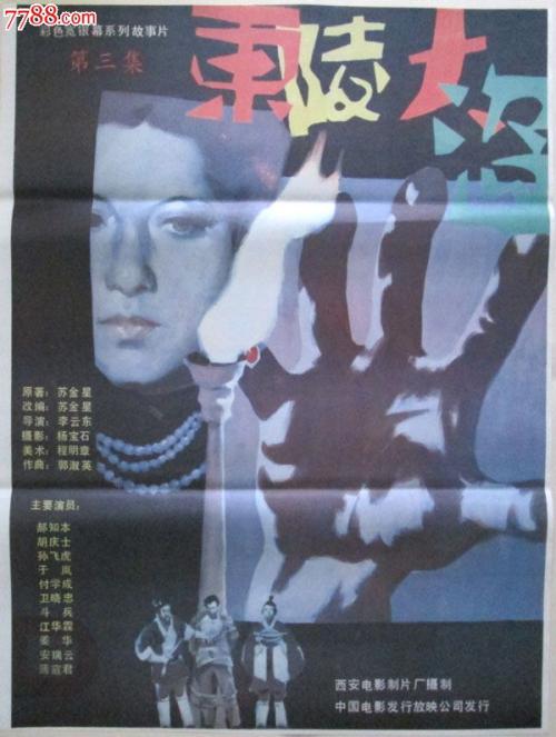 学历认证报告查询码